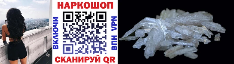 Наркошоп купить Галлюциногенные грибы  Экстази  COCAIN  ГАШИШ  Меф  Марихуана  Амфетамин  Калининград