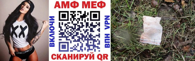 Амфетамин Premium  Купить  Калининград 