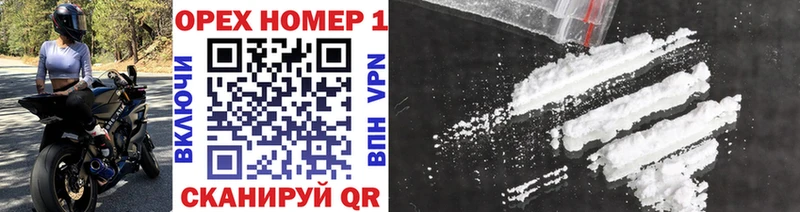 Купить где  Калининград  Кокаин 97% 