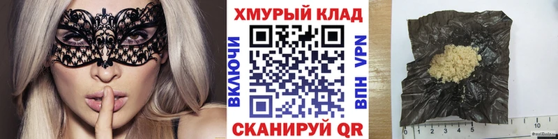 Купить где  Калининград  Героин Heroin 