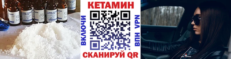 Купить где  Калининград  КЕТАМИН ketamine 