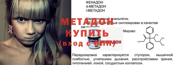 ECSTASY Заволжье