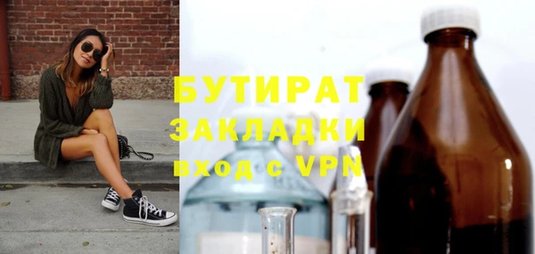 ECSTASY Заволжье