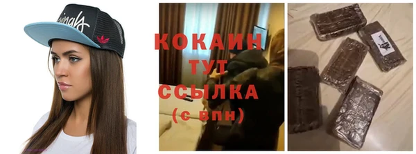 метадон Заволжск