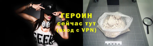 гашик Заводоуковск