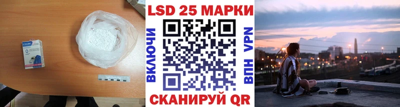 Лсд 25 экстази кислота  Купить где  Калининград
