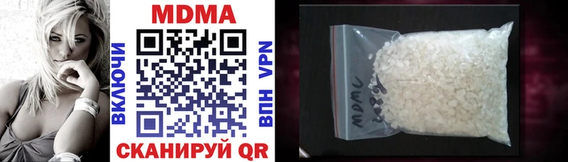 Купить где  Калининград  MDMA кристаллы 