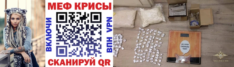 Купить закладки  Калининград  Меф кристаллы 