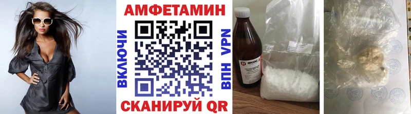 Купить где  Калининград  Метамфетамин Methamphetamine 