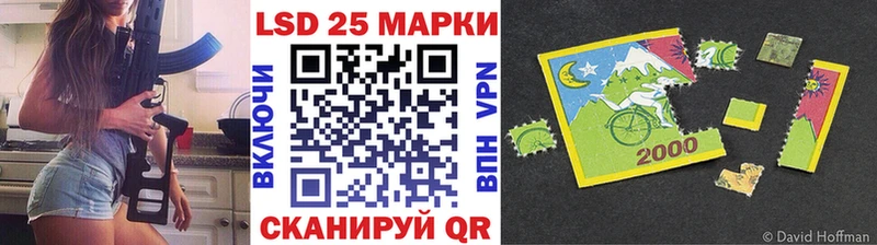 Наркотические марки 1,5мг  Купить закладки  Калининград 