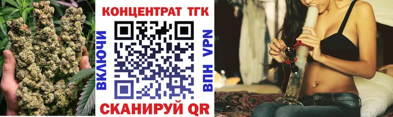 ТГК Wax  Купить где  Калининград 